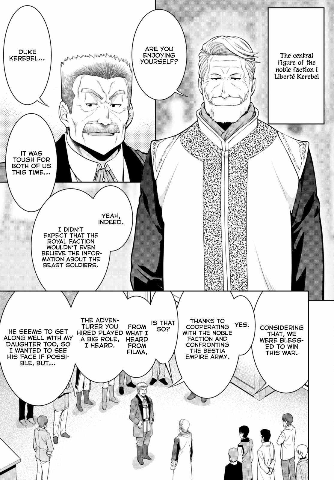 Legend (TAKANO Masaharu) Chapter 91 19